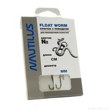 Крючок с поводком Nautilus Float Worm NSH1102-12 0.14мм 45см